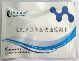 js金沙3983安全快速检测的主要方法有哪些